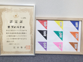 くさがぴあの教室